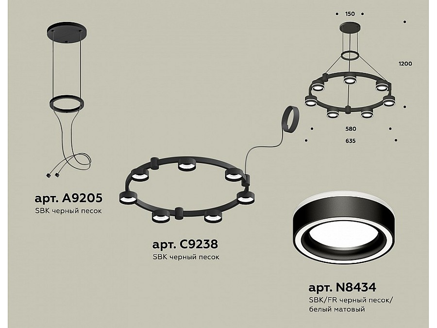 Подвесная люстра Ambrella Light XR XR92051601