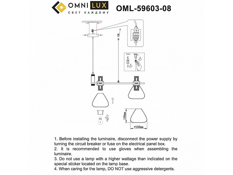 Подвесная люстра Omnilux Trevasco OML-59603-08
