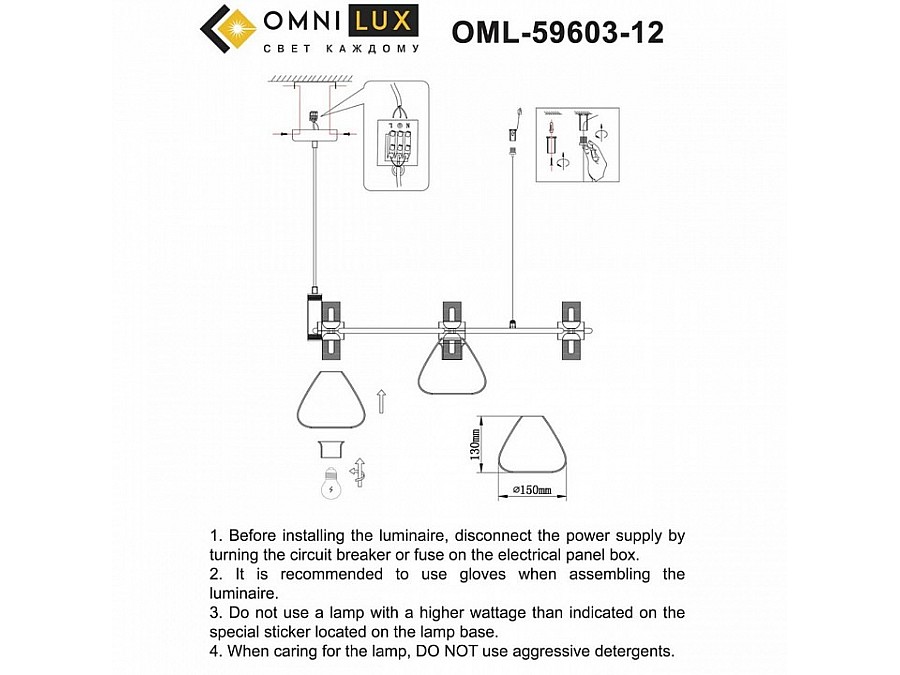 Подвесная люстра Omnilux Trevasco OML-59603-12