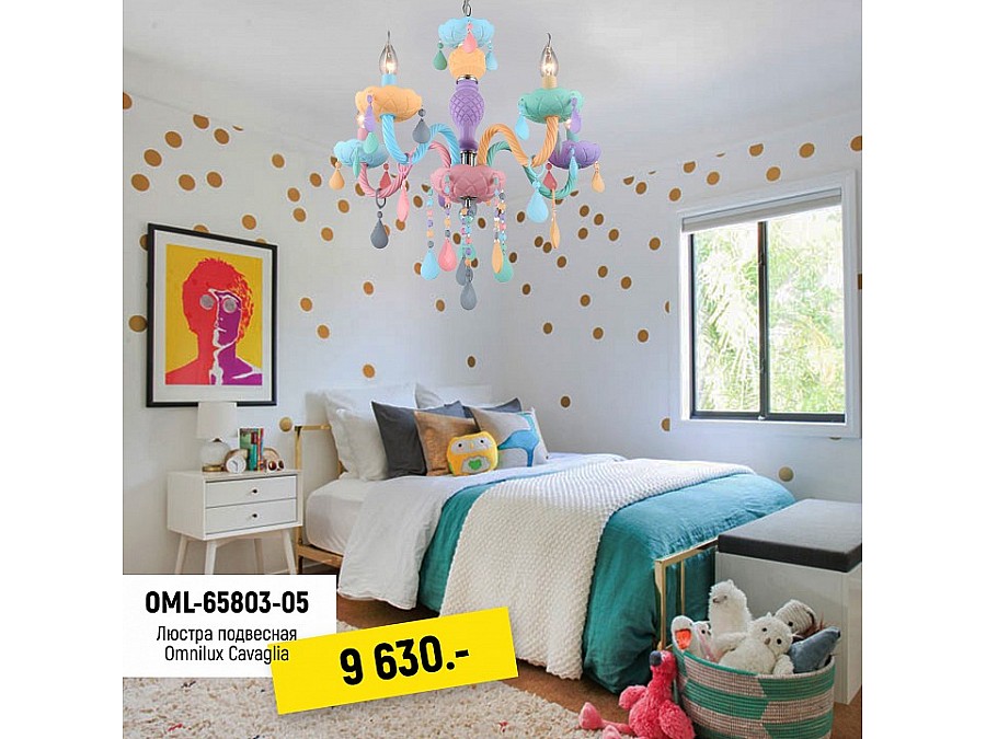 Подвесная люстра Omnilux Cavaglia OML-65803-05