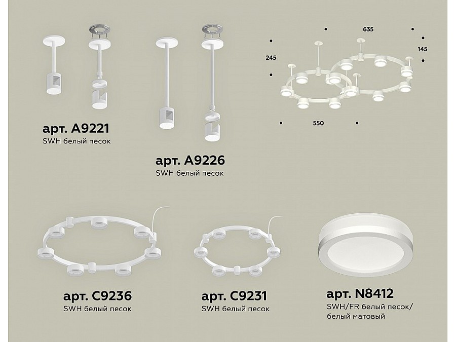 Подвесная люстра Ambrella XR XR92211003