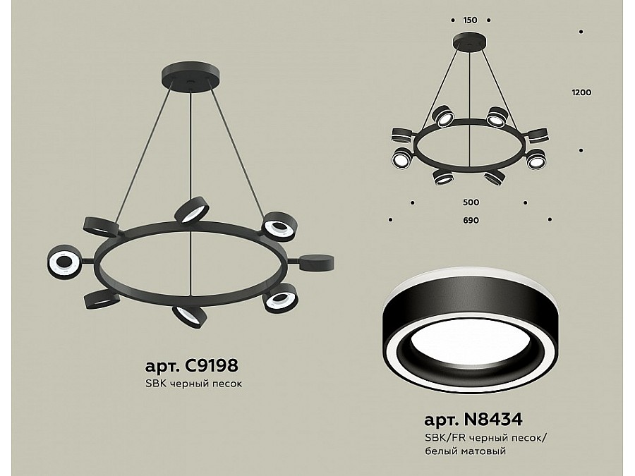 Подвесная люстра Ambrella Light XB XB9198201