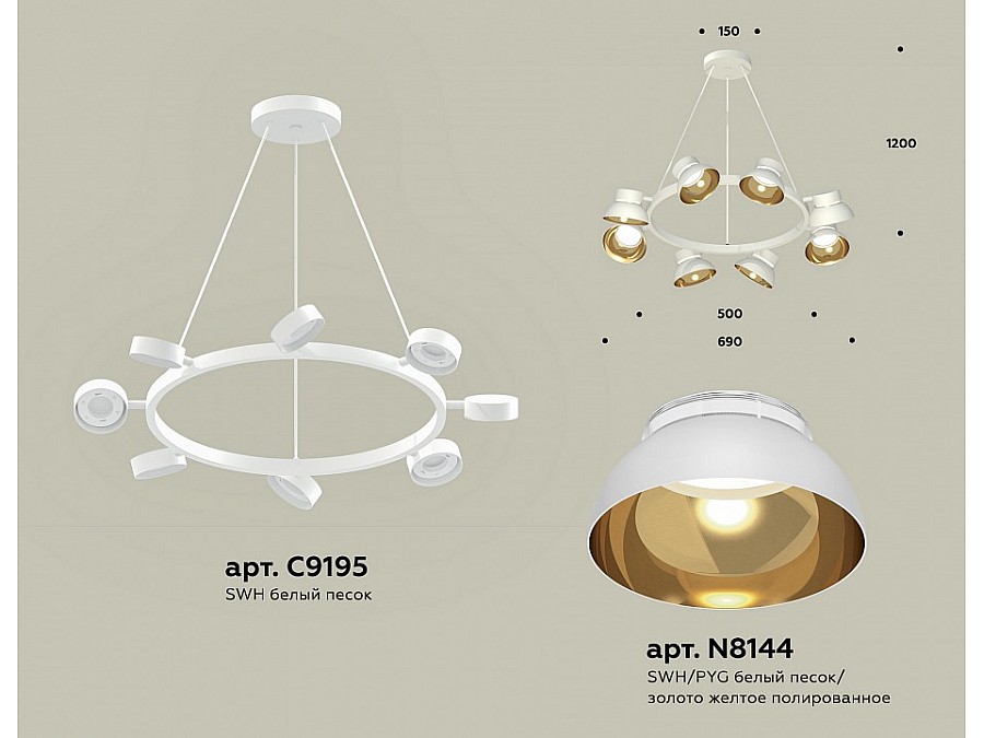 Подвесная люстра Ambrella XB XB9195101