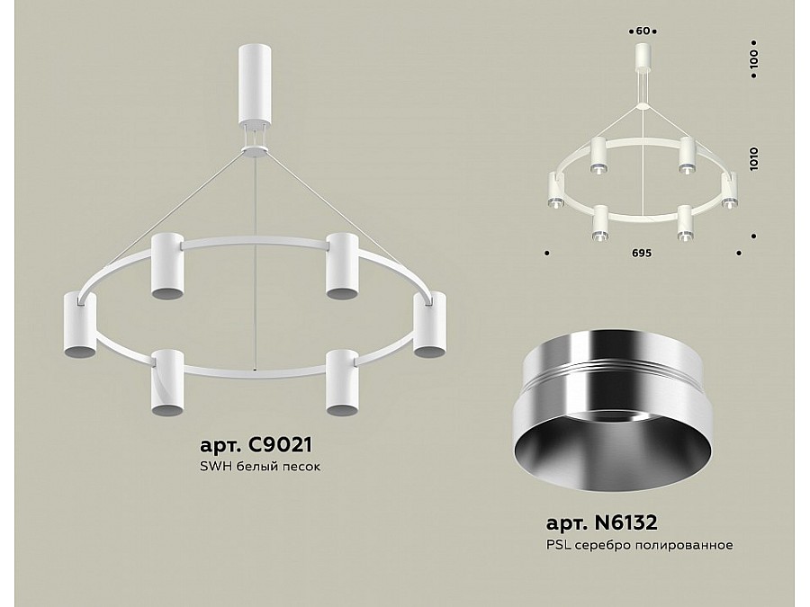 Подвесная люстра Ambrella XB XB9021151