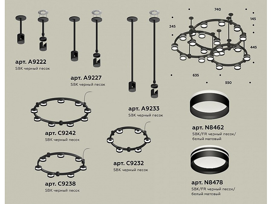 Подвесная люстра Ambrella XR XR92222200