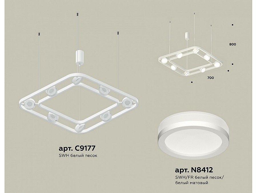Подвесная люстра Ambrella XB XB9177150