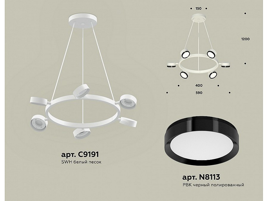 Подвесная люстра Ambrella XB XB9191151