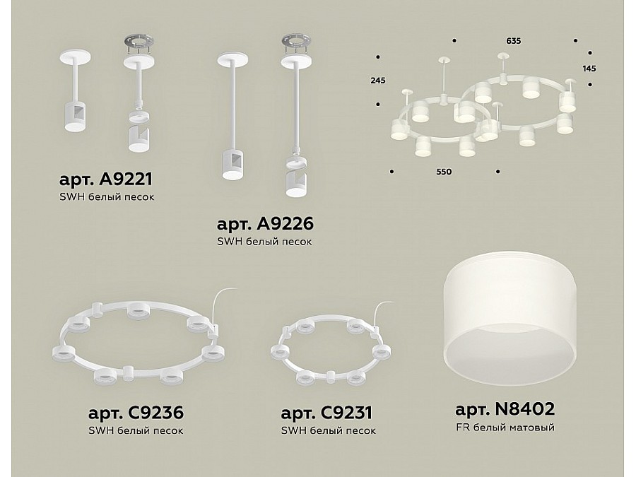 Подвесная люстра Ambrella XR XR92211002