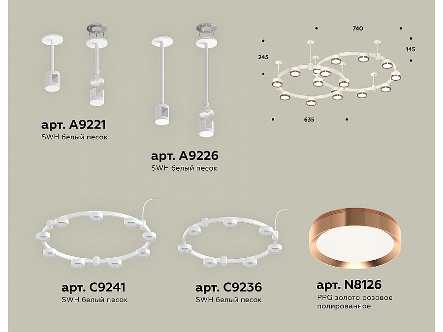 Подвесная люстра Ambrella XR XR92211160