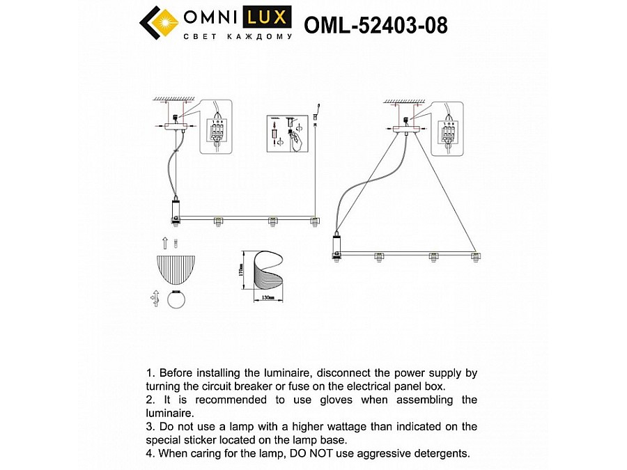 Подвесная люстра Omnilux Cennina OML-52403-08