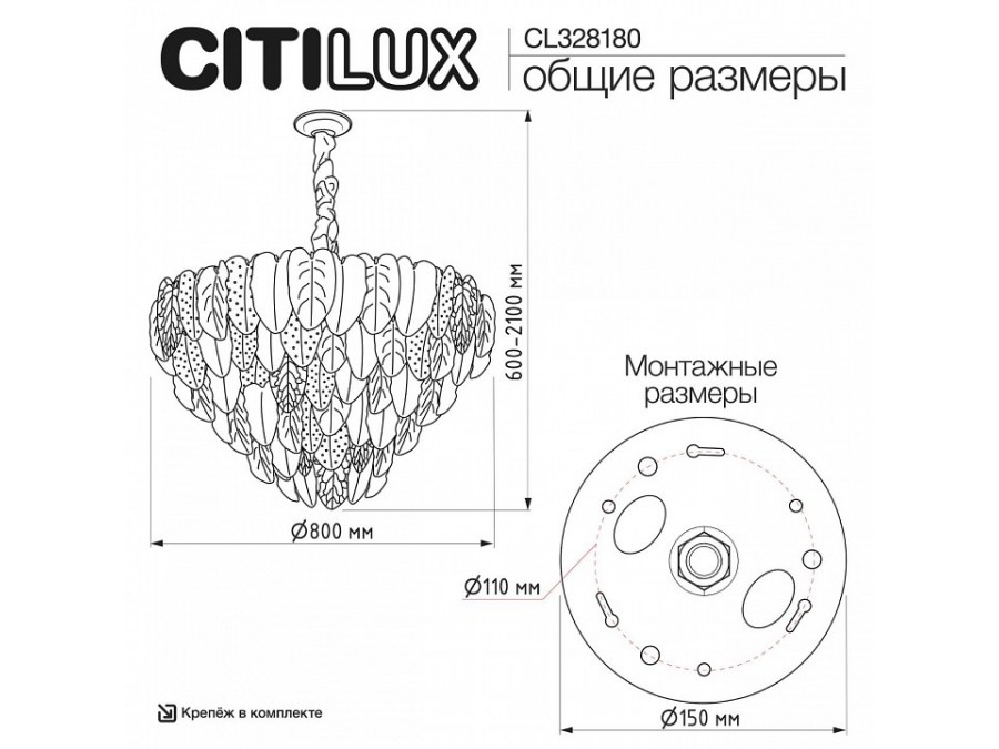 Подвесная люстра Citilux HASIENDA CL328180