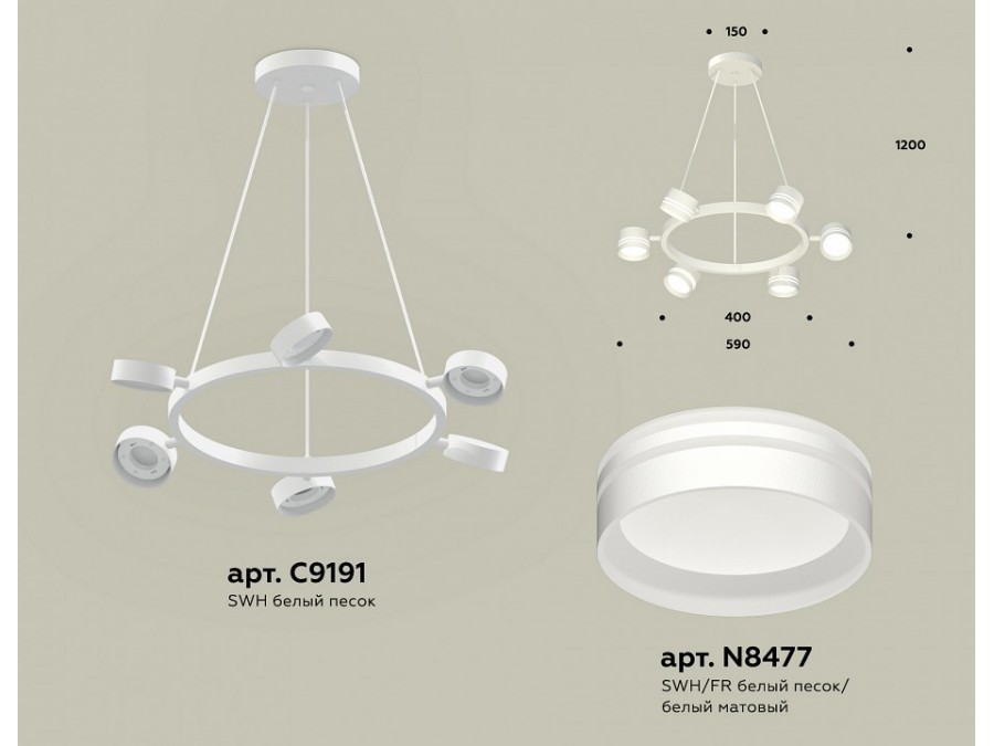 Подвесная люстра Ambrella XB XB9191202