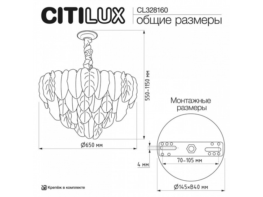 Подвесная люстра Citilux HASIENDA CL328160
