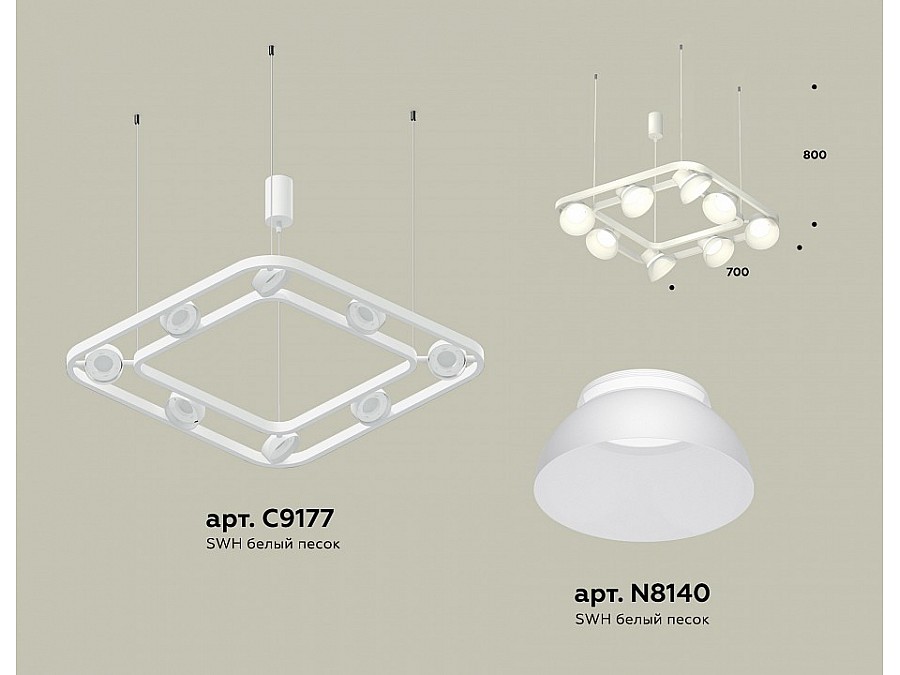 Подвесная люстра Ambrella XB XB9177080