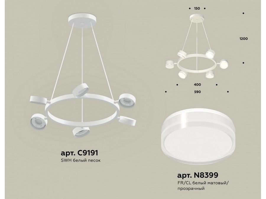 Подвесная люстра Ambrella XB XB9191203