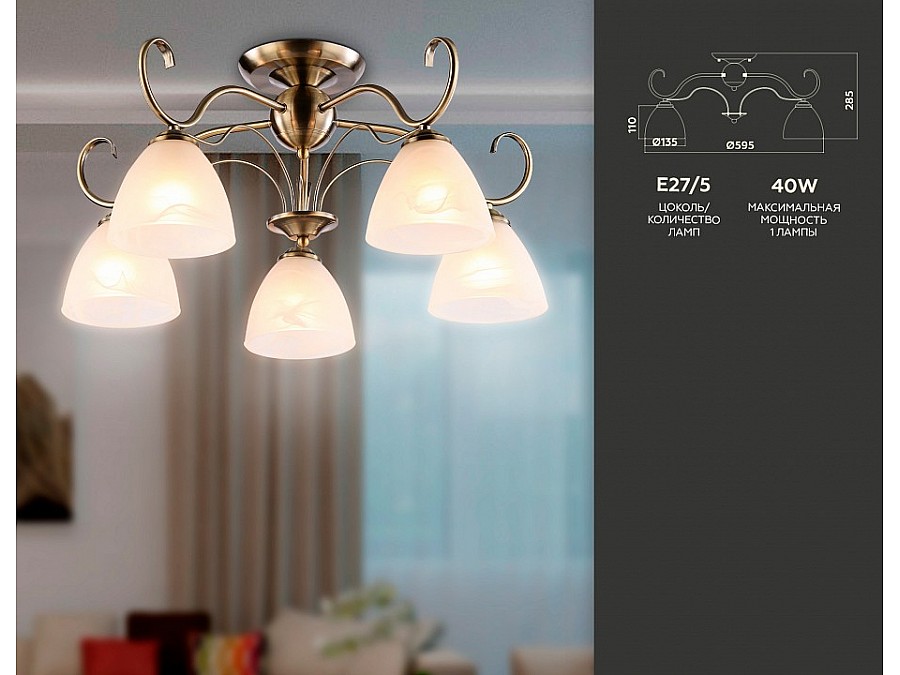 Потолочная люстра Ambrella Light TR TR3046