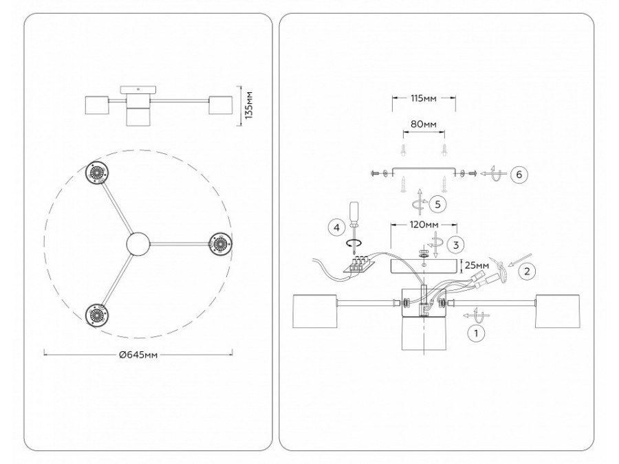 Потолочная люстра Ambrella Light COMFORT FL51722