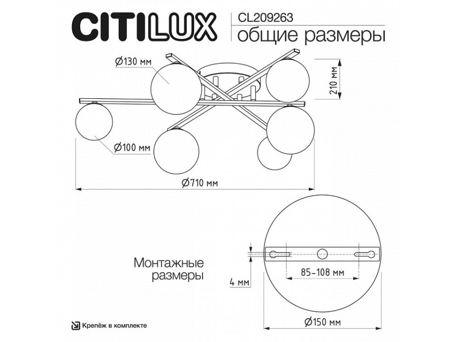 Потолочная люстра Citilux Glob CL209263