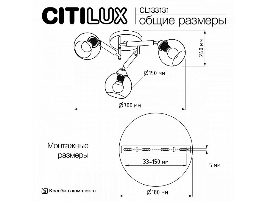 Потолочная люстра Citilux Tika CL133131