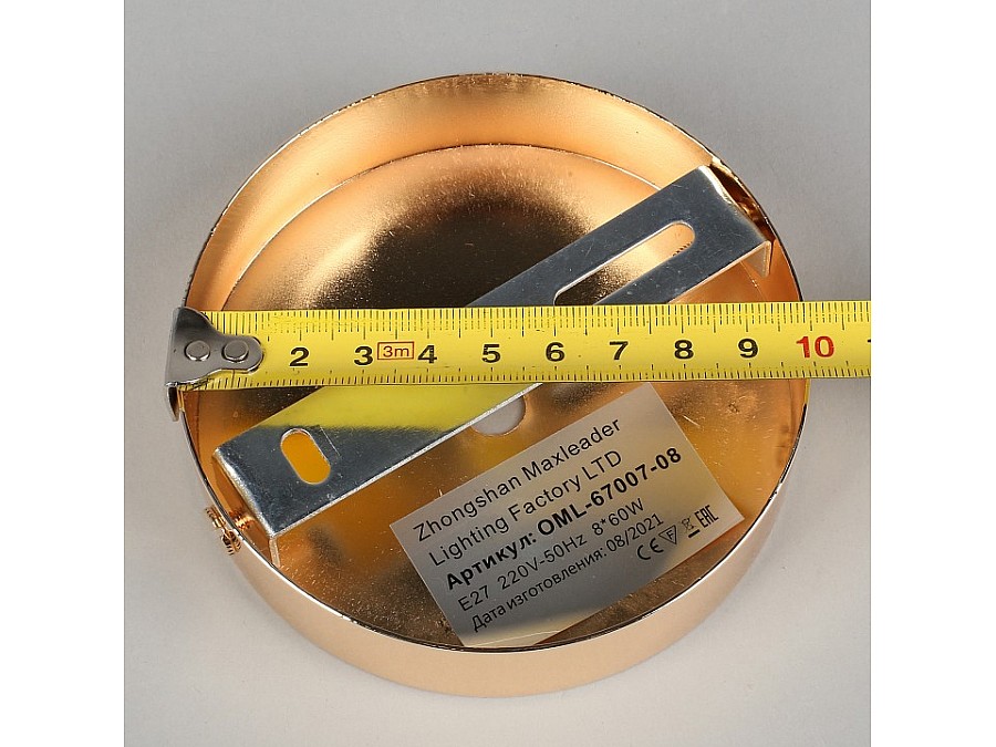 Потолочная люстра Omnilux Acuto OML-67007-08