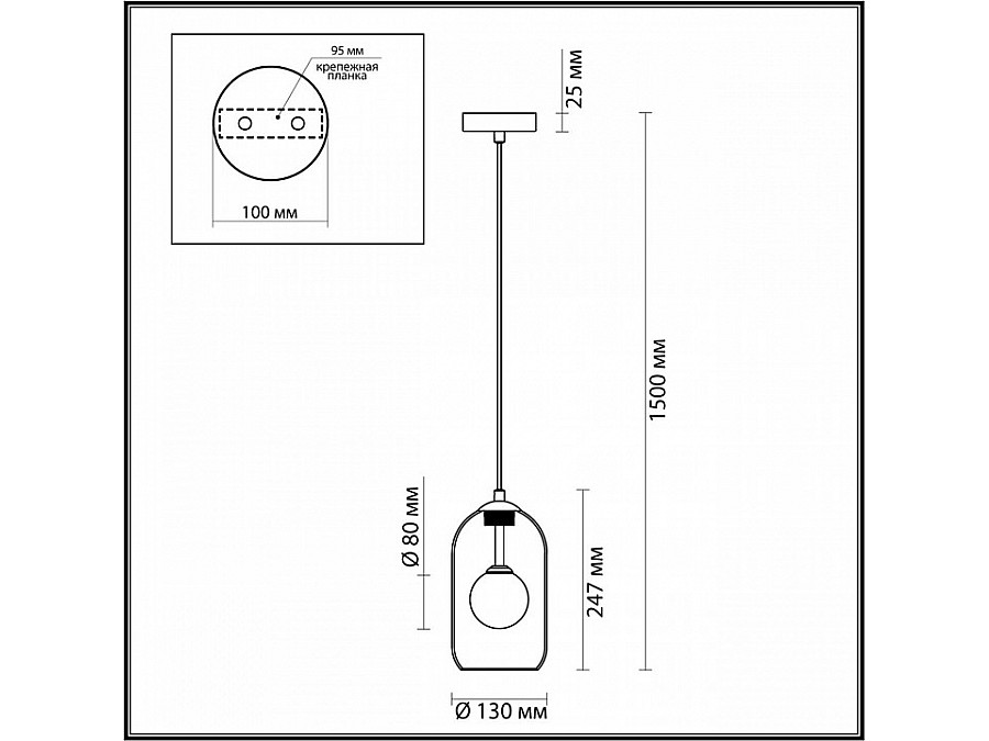 Подвесной светильник Odeon Light Lostar 4953/1
