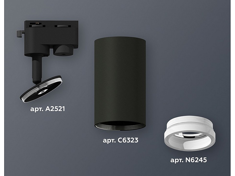 Светильник на штанге Ambrella XT XT6323140