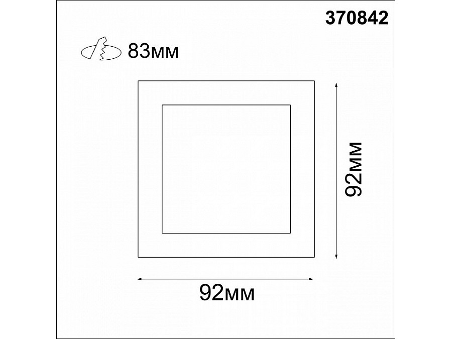 Встраиваемый светильник Novotech Bell 370842