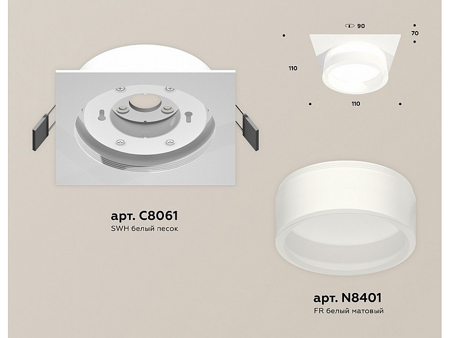 Встраиваемый светильник Ambrella Light XC XC8061015