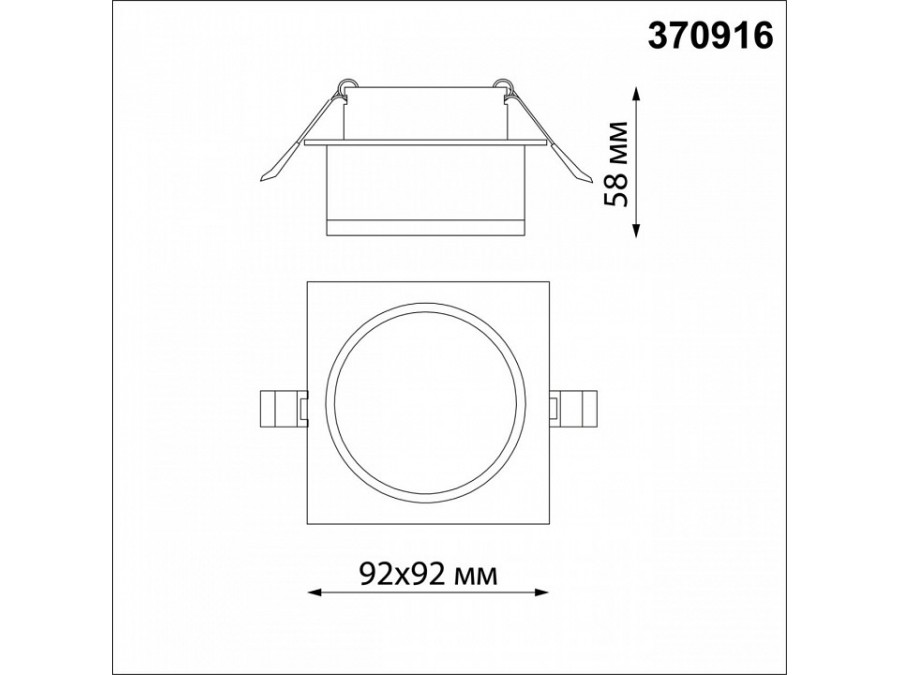 Встраиваемый светильник Novotech Gem 370916