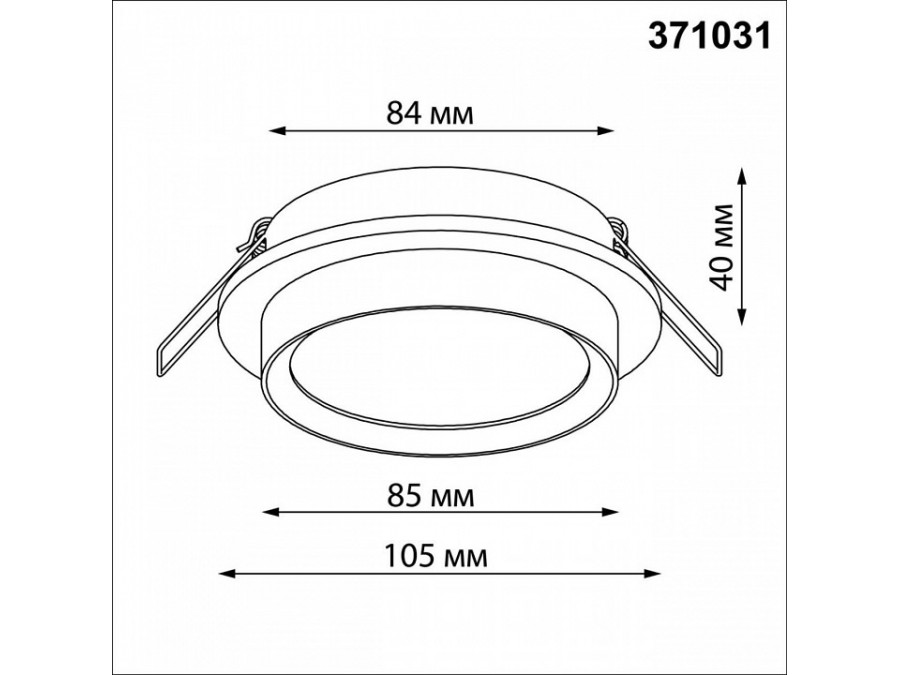 Встраиваемый светильник Novotech LIRIO 371031