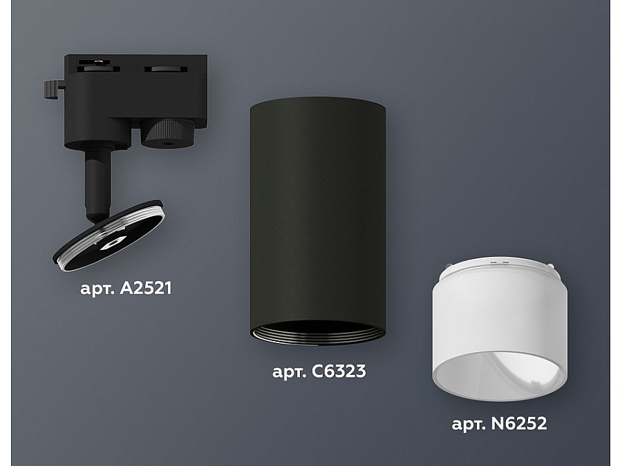 Светильник на штанге Ambrella XT XT6323170