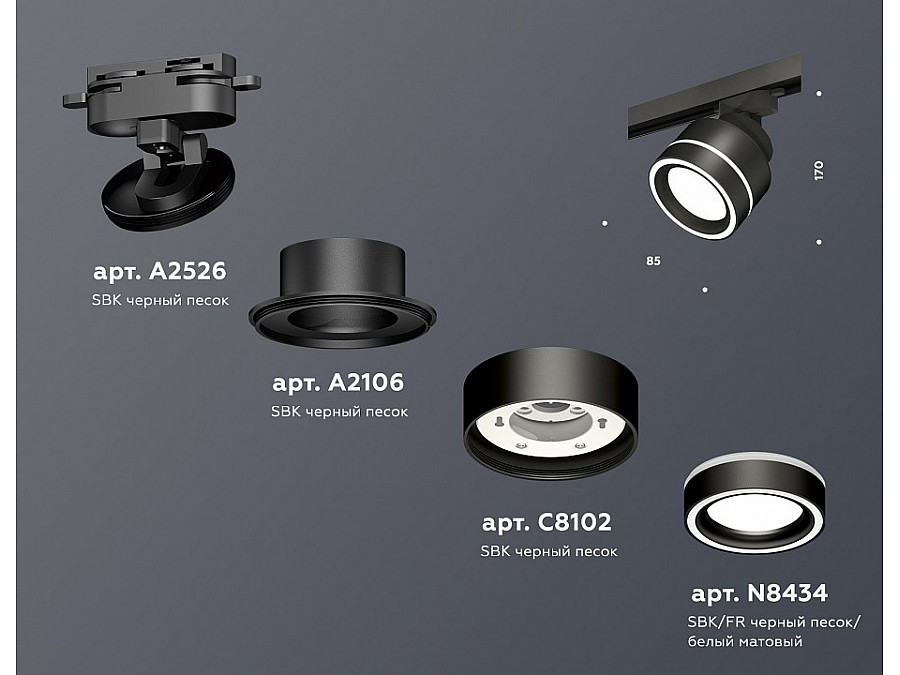Светильник на штанге Ambrella Light XT XT8102023