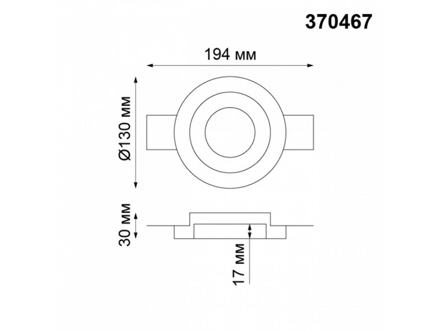 Встраиваемый светильник Novotech Yeso 370467