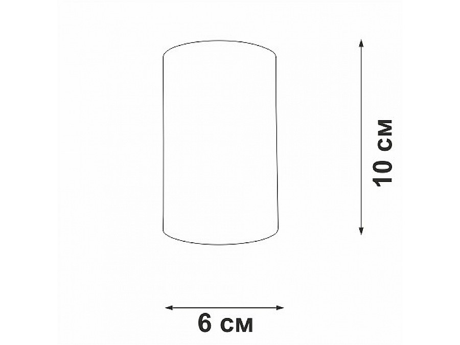 Накладной светильник Vitaluce V46400 V46400-8/1PL