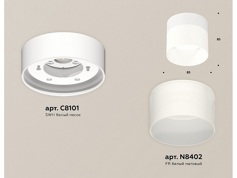 Накладной светильник Ambrella Light XS XS8101016