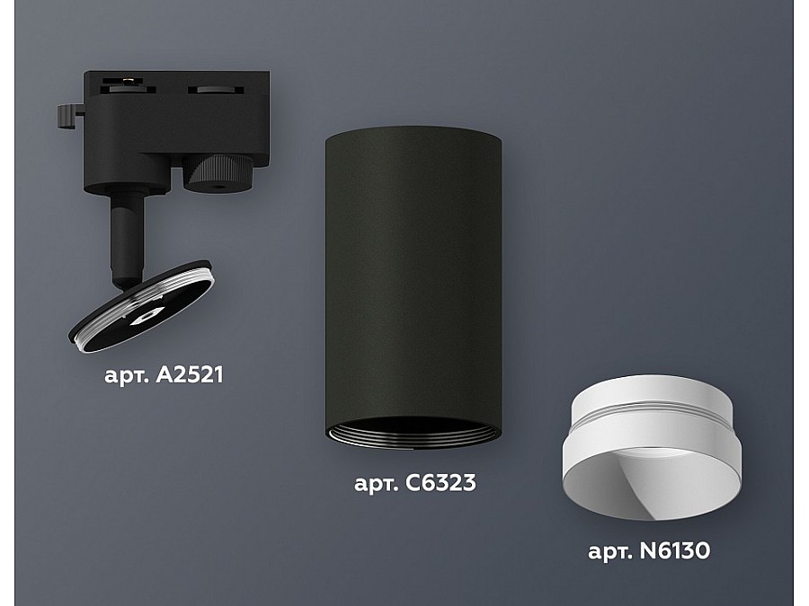 Светильник на штанге Ambrella XT XT6323060