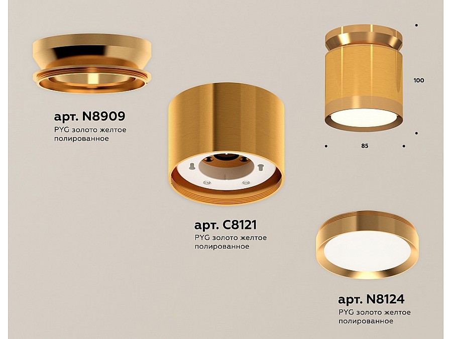 Накладной светильник Ambrella Light XS XS8121035