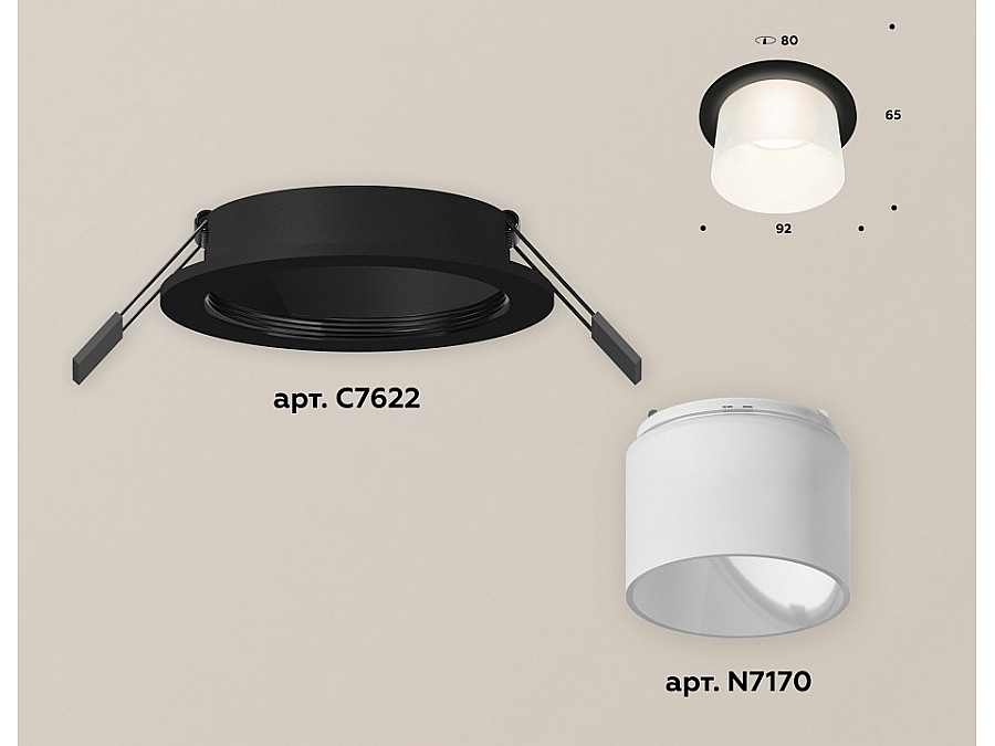 Встраиваемый светильник Ambrella XC XC7622045