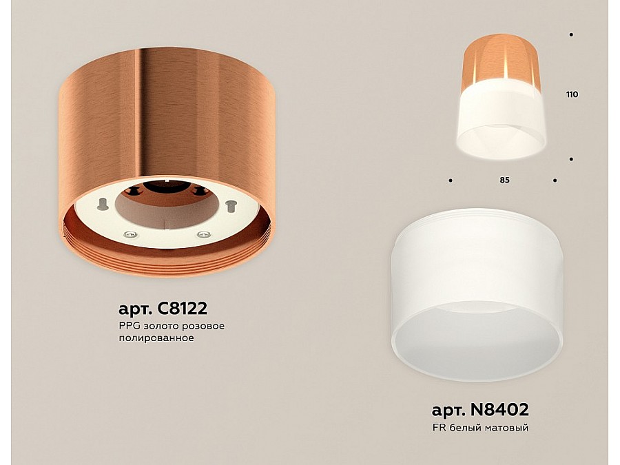 Накладной светильник Ambrella Light XS XS8122011