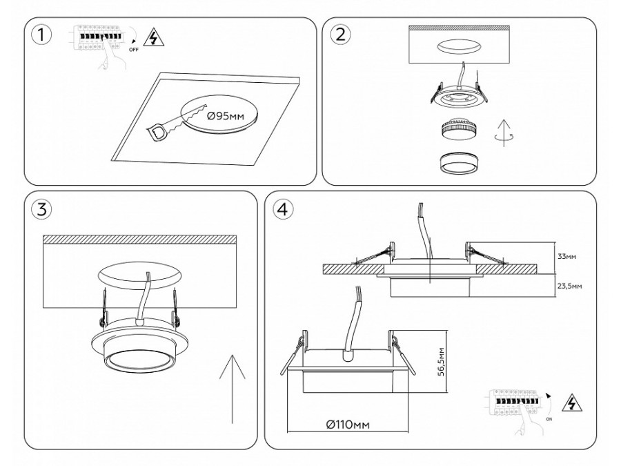 Встраиваемый светильник Ambrella Light TN TN6733