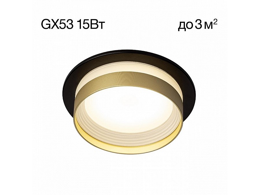 Встраиваемый светильник Citilux Hardy CL002D14