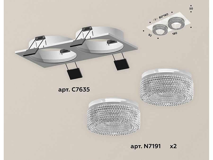 Встраиваемый светильник Ambrella XC XC7635020