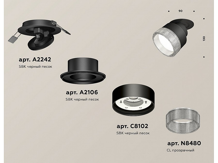 Встраиваемый светильник на штанге Ambrella Light XM XM8102540