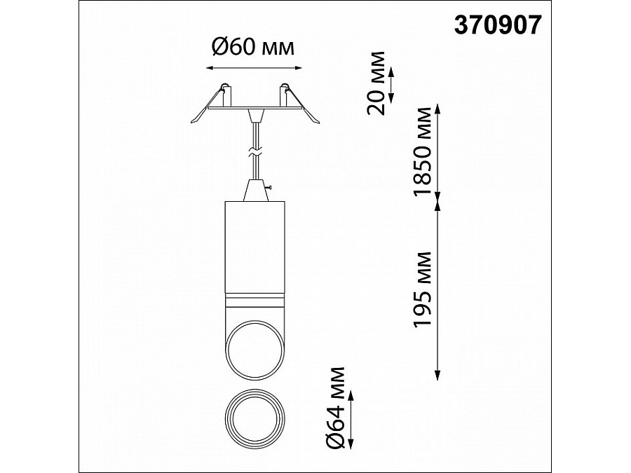 Подвесной светильник Novotech Delta 370907