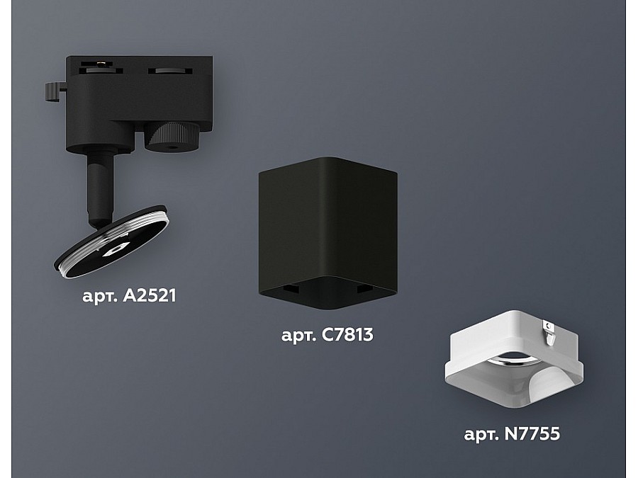 Светильник на штанге Ambrella XT XT7813022