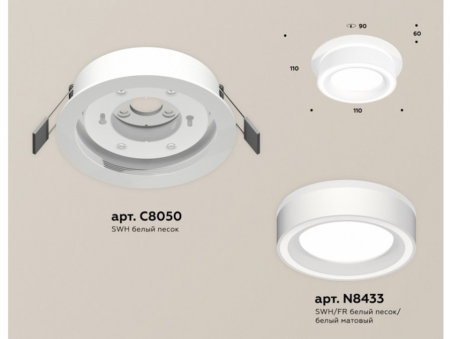 Встраиваемый светильник Ambrella Light XC XC8050018