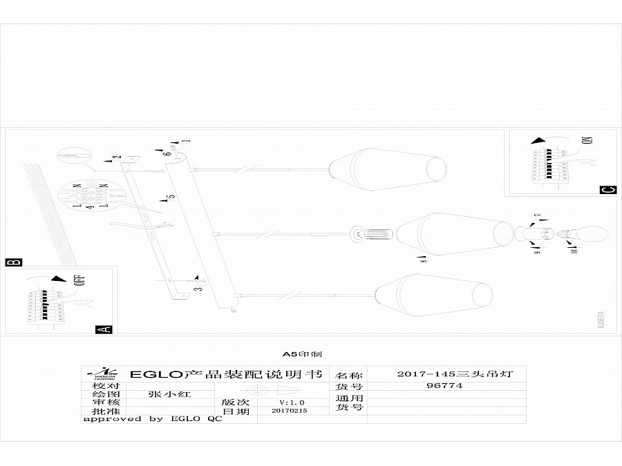 Подвесной светильник Eglo Murmillo 96774