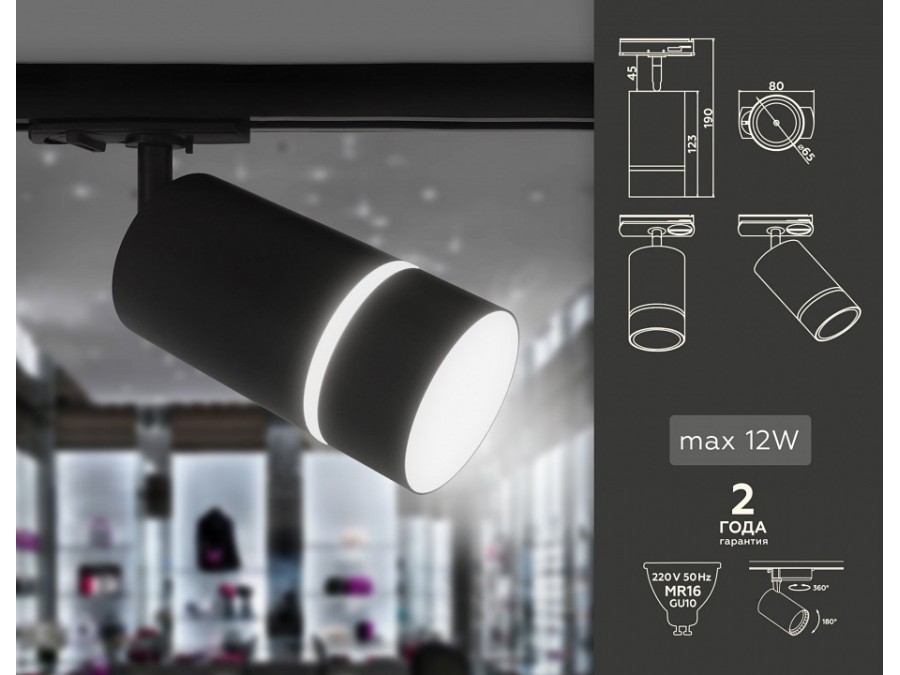 Светильник на штанге Ambrella Light GL GL5214