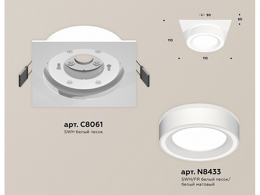 Встраиваемый светильник Ambrella Light XC XC8061018