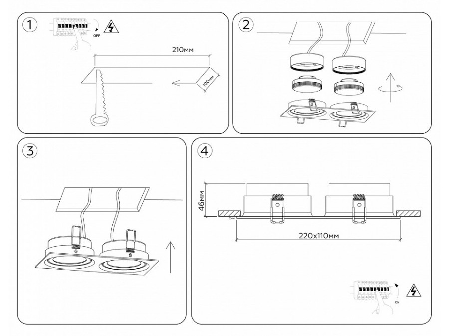 Встраиваемый светильник Ambrella Light TN TN6659